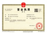 微信图片_20250627143109.jpg